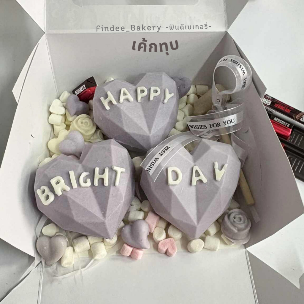 เค้กทุบ เค้กเซอร์ไพรส์ ส่งฟรีโซนภูเขาทอง จัดส่งทั่วประเทศ