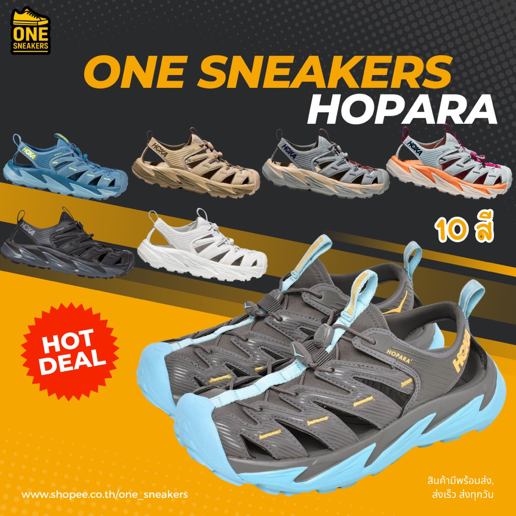 รองเท้ารัดส้น Hoka One One Hopara ใส่สบาย กระชับเท้า มีกล่อง พร้อมส่งในไทย