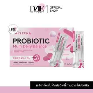 [Preorder]LAYLEENA UNIBALANCE PROBIOTIC เลย์ลีน่า ยูนิบาลานซ์ 10 สายพันธุ์ พรีไบโอติก โพรไบโอติก