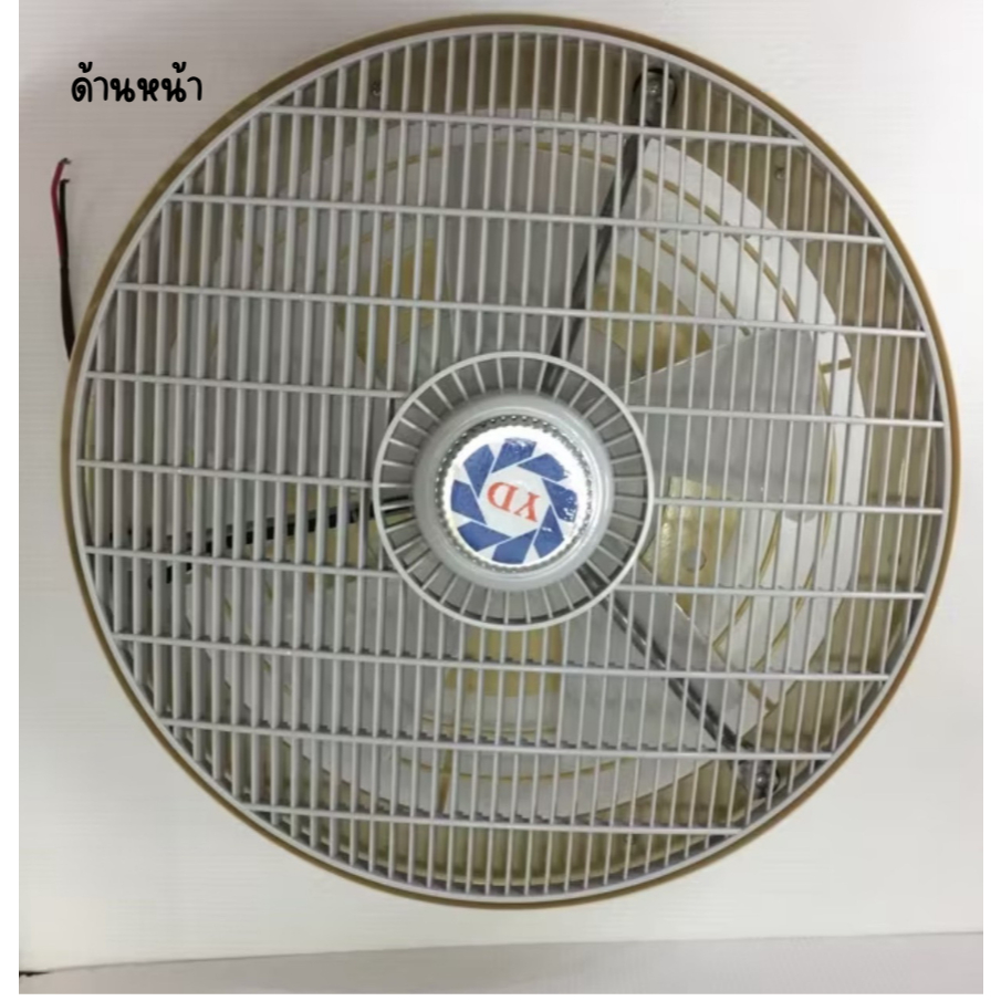 🌀 พัดลมติดรถตู้ / รถยนต์ 🌀 12v /24 v ขนาด 16 นิ้ว
