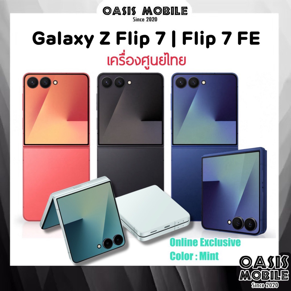[Hot] ฝาพับ Galaxy Z Flip 7 Flip7 5G Exynos 2500 กล้อง 50MP AI ศูนย์ไทย by OasisMobile