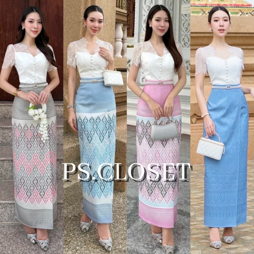 ❣️พร้อมส่ง📌 Cherish ชุดไทย เสื้อลูกไม้ แต่งกระดุม +กระโปรง+เข็มขัดมุก งานบุญ งานบวช แฟนนาค PS.CLOSET