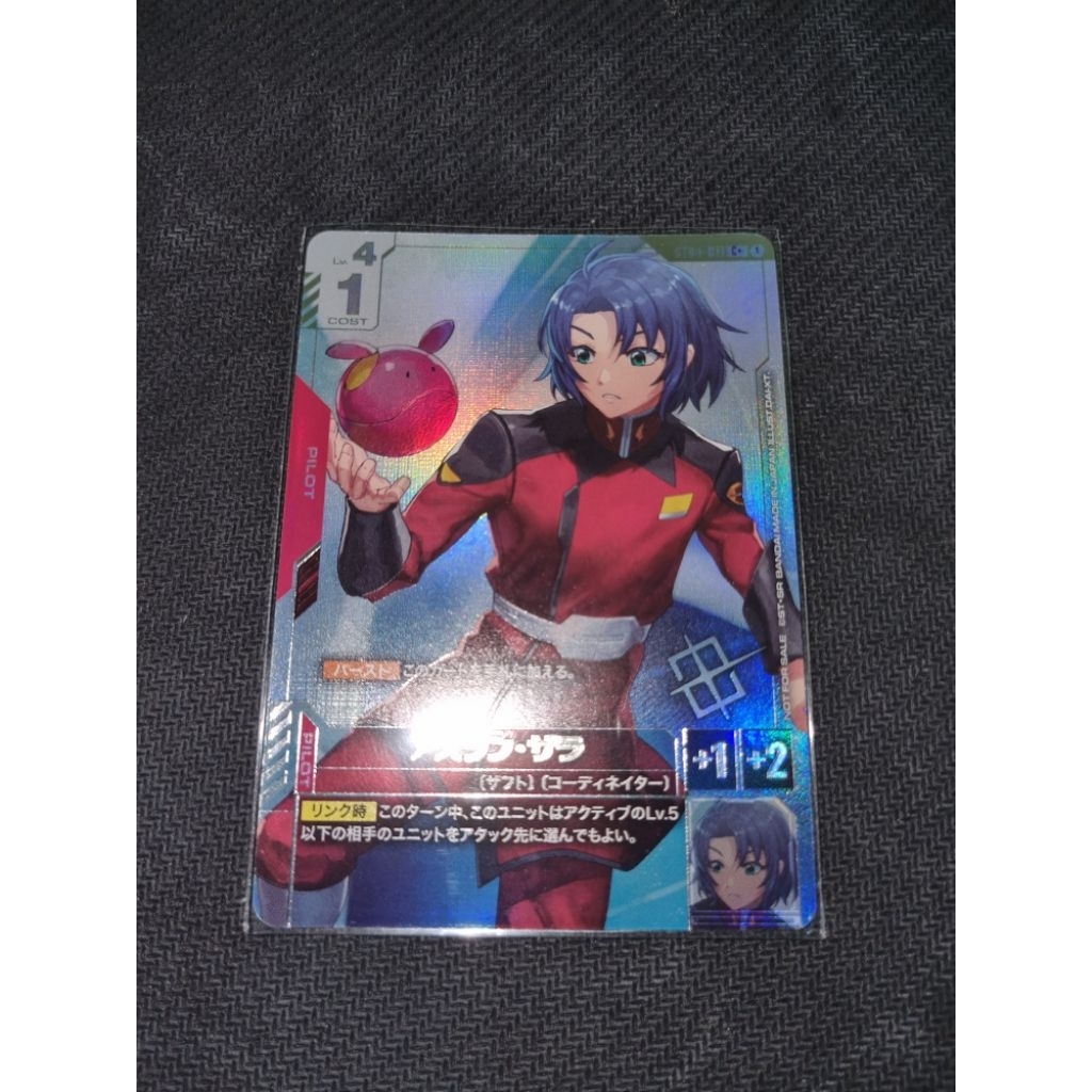 Gundam Card Game การ์ดโปรโมแบบพิเศษ ST04-011