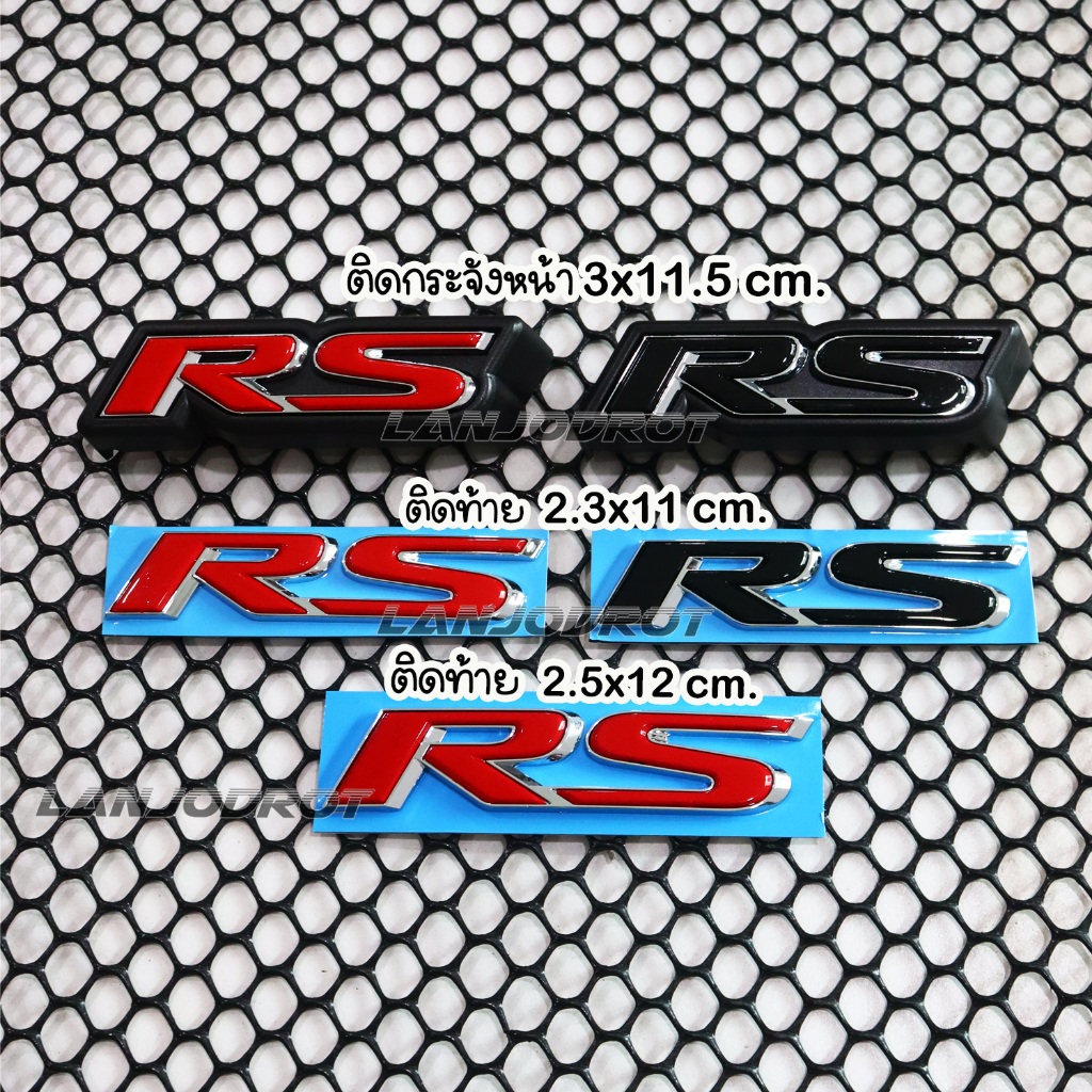 โลโก้ RS รุ่นใหม่ 2024 HONDA CITYCR-V HR-V WR-V BR-V CIVIC ACCORD ติดกระจังหน้า ติดท้ายรถ