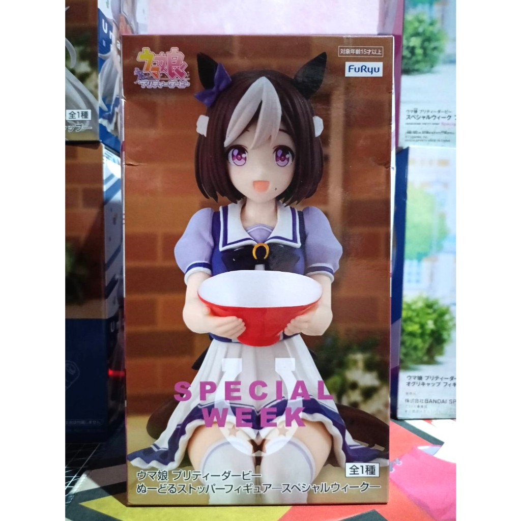 ( มือ1 พร้อมส่ง )  Uma Musume Pretty Derby Special Week Noodle Stopper Figure