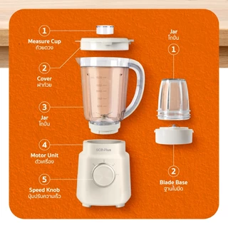 SCE Plus Blender Machine เครื่องปั่นอเนกประสงค์ 1.5 ลิตร รุ่น BM-A4 - รับประกัน 2 ปี
