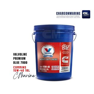 Valvoline Premium Blue 7800 CI-4 น้ำมันเครื่องดีเซล Cummins …