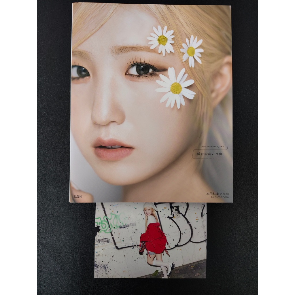 Hitomi Honda “Ashita no Mukougawa” Japan Idol Photobook – 1st PHOTO BOOK (AKB48) Collectible Edition