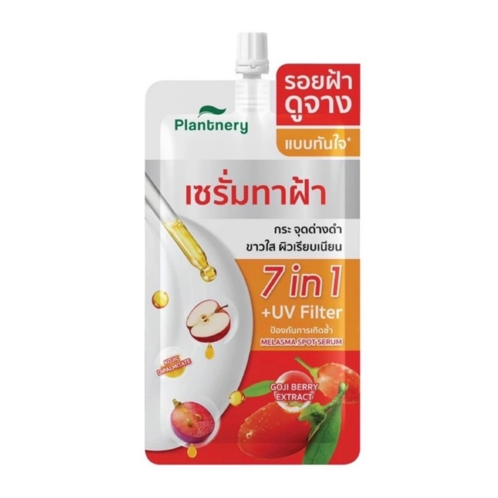 เซรั่มทาฝ้า Plantnery Goji Kojic Melas Bright Spotless Double Serum ( ซอง )