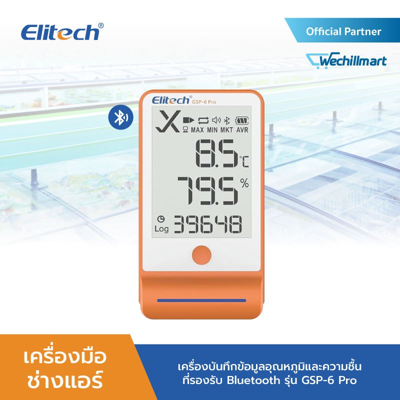 ELITECH เครื่องบันทึกอุณหภูมิ/ความชื้น รุ่น GSP-6 Pro