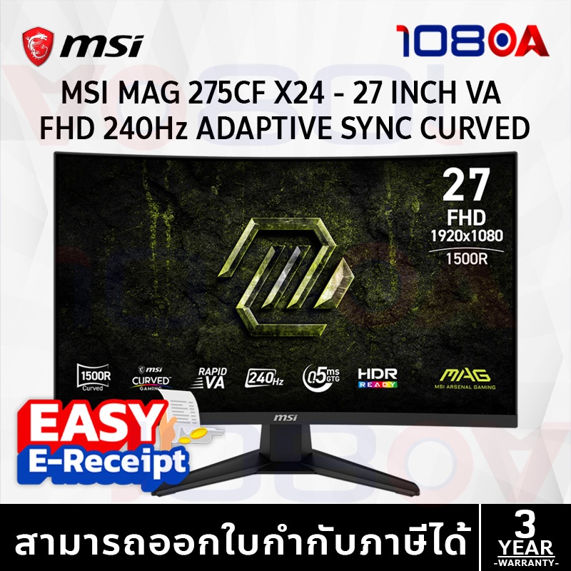 MSI MAG 275CF X24 จอโค้ง 27" FHD 240Hz 0.5ms HDR FreeSync จอเกมมิ่ง ประกันศูนย์ Synnex 3 ปี