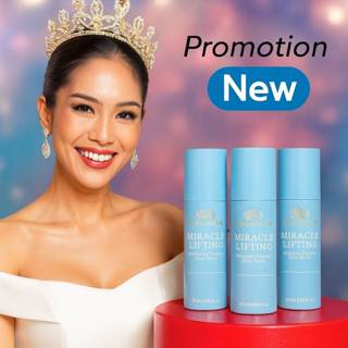 Serumมิราเคิลนางงาม บอสณวัฒน์ ปริมาณ 20 ml. ของแท้