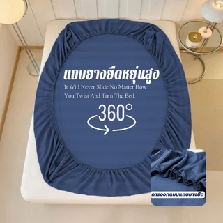 ผ้าปูที่นอน satin 6 ฟุต/5 ฟุต/4 ฟุต /3.5 ฟุต/3 ฟุต เหมาะกับทุกฤดู นุ่มสบายและทนทาน（เฉพาะผ้าปูที่นอน）