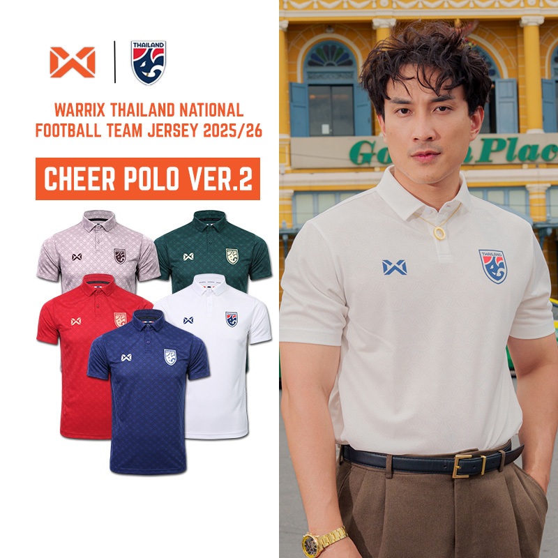 WARRIX เสื้อฟุตบอลทีมชาติไทย 2025/26 (CHEER POLO) WA-253FBATH31
