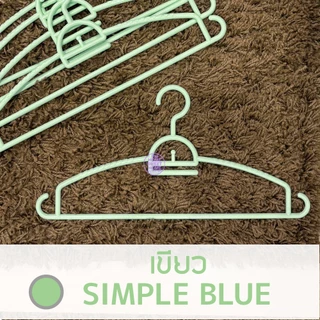 *รุ่นหนา* ไม้แขวนเสื้อ มินิมอล Earth tone simple minimal (40ชิ้น) พลาสติก มูจิ Muji โรงงานมาเอง MAXX