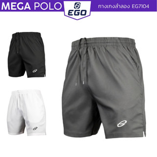 กางเกงลำลอง EGO SPORT มีกระเป๋า ผ่าข้างปลายขา EG7104