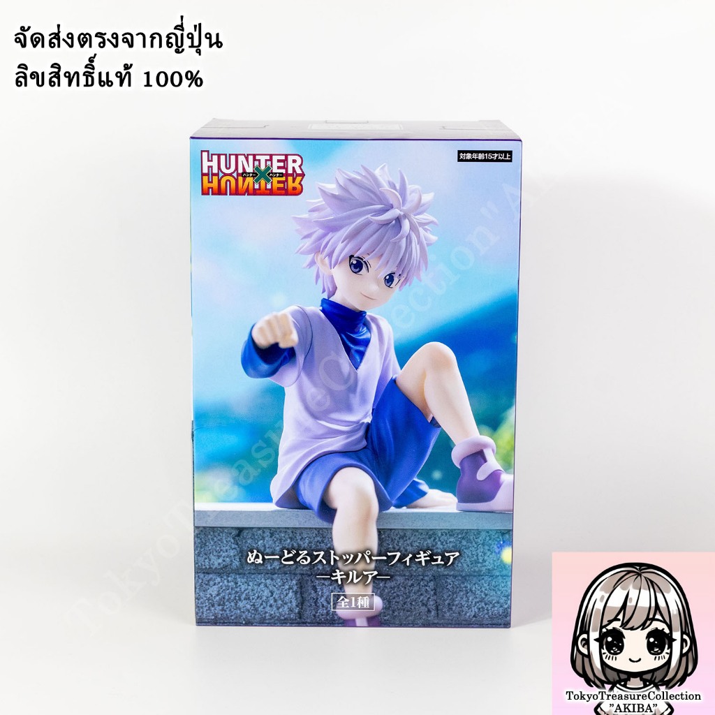 [ส่งฟรี สินค้าลิขสิทธิ์แท้ 100%] HUNTER x HUNTER Figure FuRyu Noodle Stopper Killua Zoldyck ของแท้จา