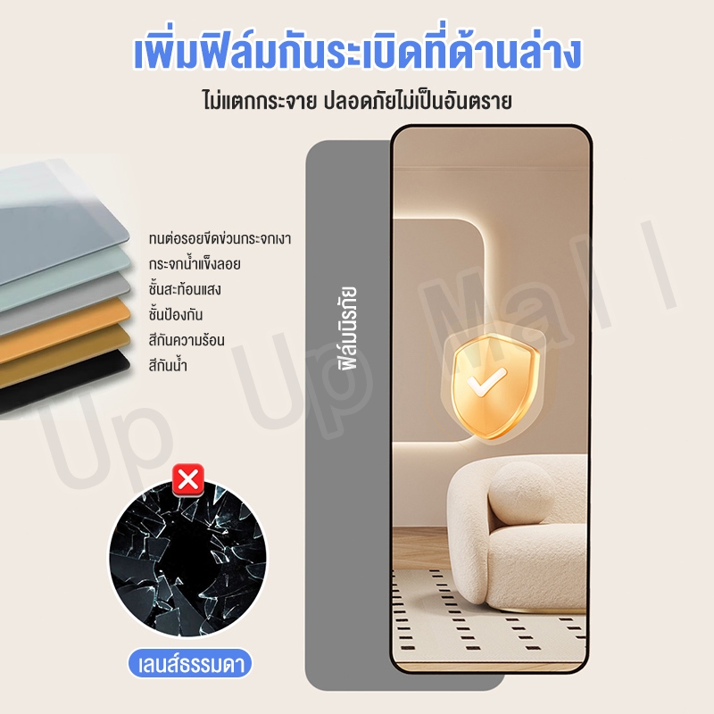 【ค่าชดเชยความเสียหา】HD กระจกเต็มตัว 165cm มี 3 สีมีขาตั้ง กระจกตั้งพื้น ไม่ต้องประกอบ ใช้วางในห้องนอน ห้องเเต่งตัว