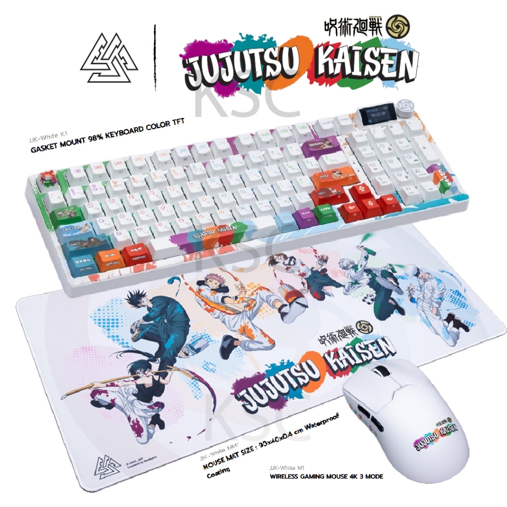 ส่งด่วน EGA x JJK White Keyboard mouse pad JUJUTSU KAISEN Limited Edition Set