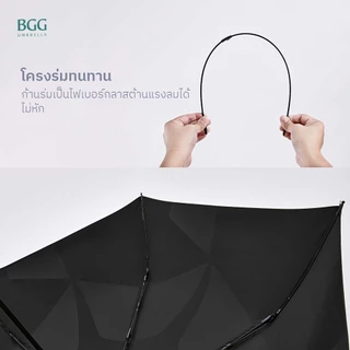 BGG Quick-fold Windproof Fast Dry Auto Umbrella ร่มอัตโนมัติ ต้านลม การเก็บร่มรวดเร็ว (AT0068)