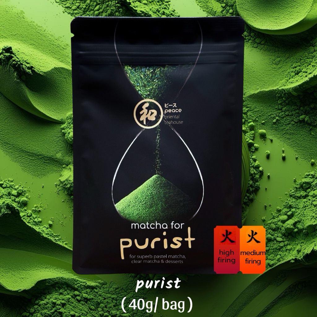 พร้องส่ง Peace matcha ผงมัทฉะ แท้100% ไม่ผสมน้ำตาล | purist high , purist medium