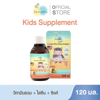 Lamoon ผลิตภัณฑ์เสริมอาหาร แซมบูคัสชิตาเกะ / แอล-ไลซีน / DHA (ตรา ลา-มูน ไวต้า)