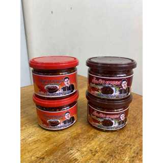 อาร์มหรอยอีหลี โปรน้ำพริก2กระปุก มีให้เลือก2สูตร น้ำพริกตาแด…