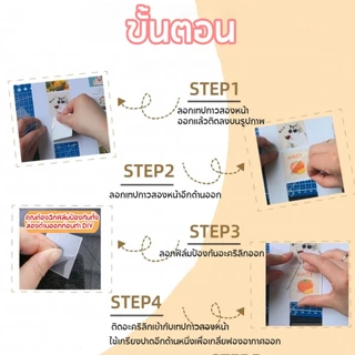 QQ ชุดแม่เหล็กติดตู้เย็นอะคริลิค DIY เหมาะสำหรับตกแต่งตู้เย็น DIY อัลบั้มรูป ของขวัญวันวาเลนไทน์ ของขวัญวันแม่ ของขวัญวั