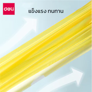 Deli ถุงขยะในครัวเรือน ถุงขยะ แบบหูหิ้ว หนา เหนียว รับน้ำหนักได้เยอะ ใช้งานอเนกประสงค์ Garbage bag
