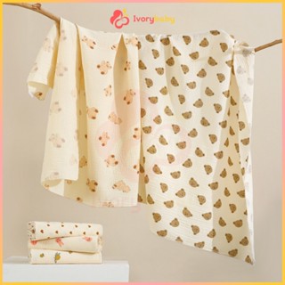 IVORYBABY ผ้าเช็ดตัวเด็กใยไผ่  ห่อตัวเด็ก ผ้าฝ้ายแท้ ผ้าห่มเ…