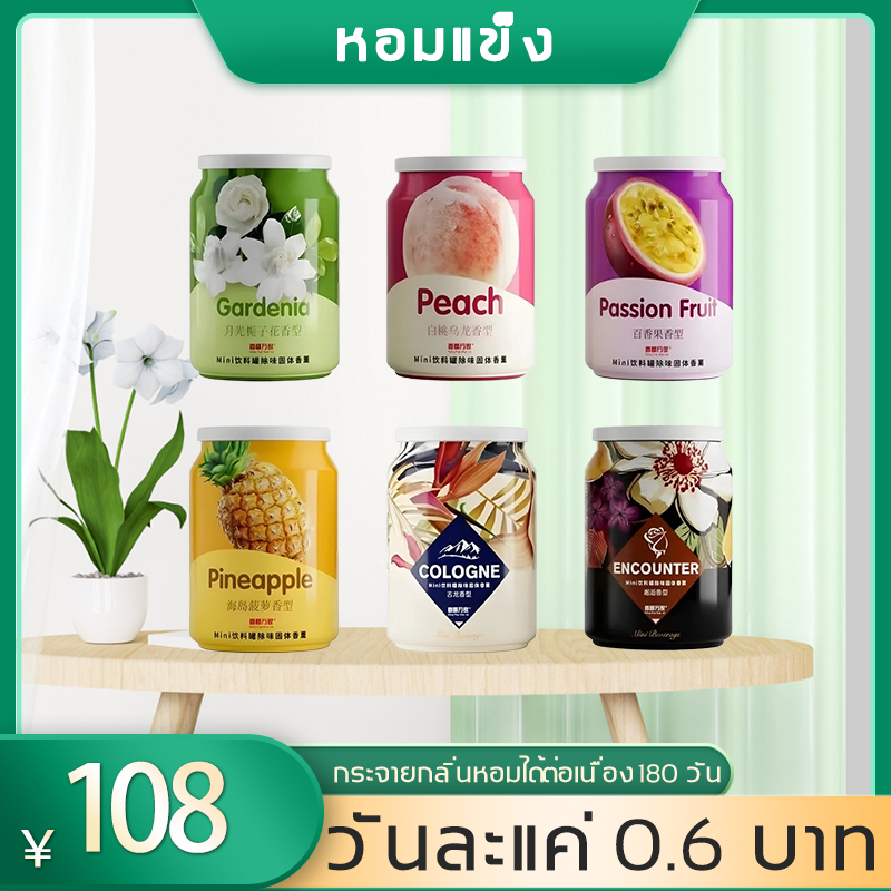 น้ําหอมในรถ เจลหอมปรับอากาศ กลิ่นหอมทนนาน ดับกลิ่นอับ-กลิ่นไม่พึงประสงค์ น้ำหอมรถยนต์ CAR PERFUME