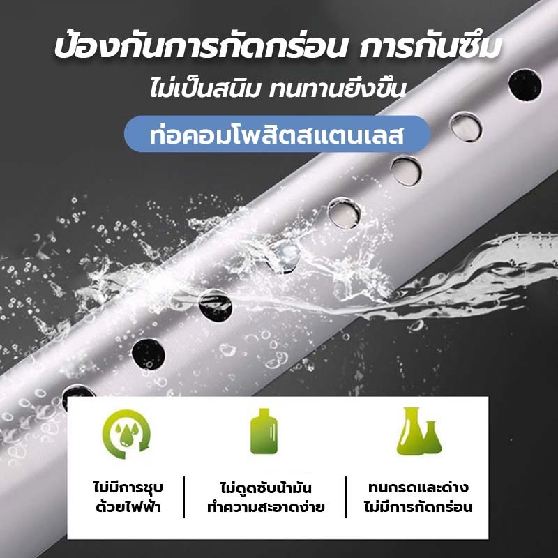 🔥สแตนเลส🔥 ราวผ้าม่