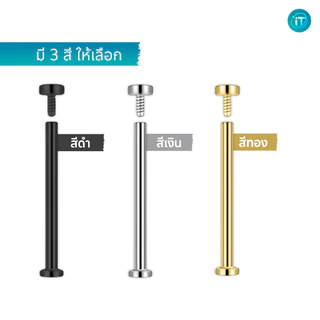 แกนสลัก+ สกรู น๊อต สำหรับ สายนาฬิกา imoo X10 Z7 Z1 Z2 Z3 Z5 Z6 ส่งฟรีจากไทย