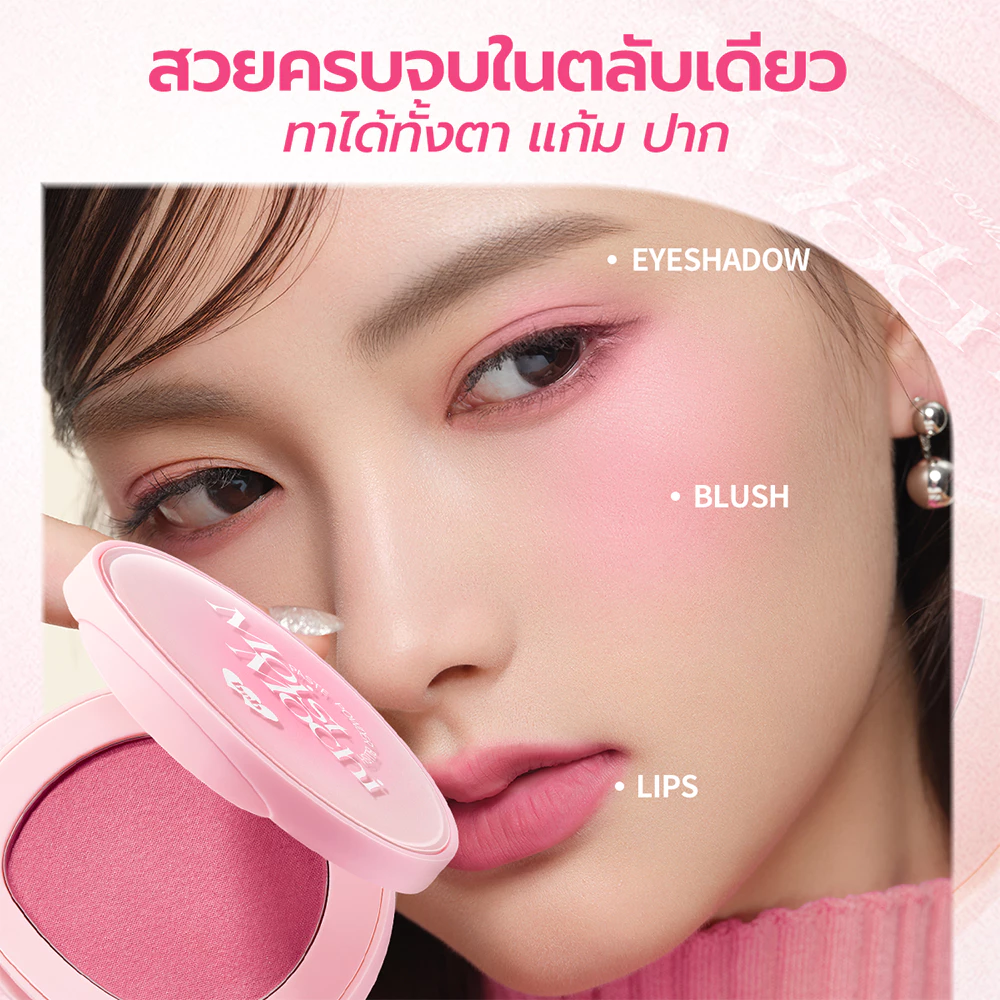 bnb barenbliss Moist Mochi Paste Powder Blush บลัชครีม 3in1 เม็ดสีนุ่ม thumbnail 4