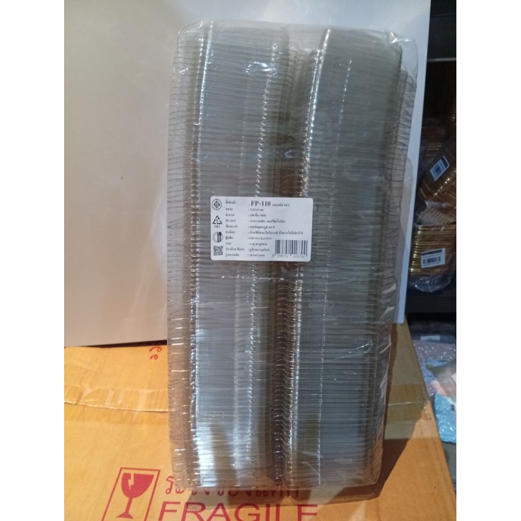 FP-110 กล่อง 1 ช่อง ขนาด(7×11×5ซม.) 100 ชิ้น