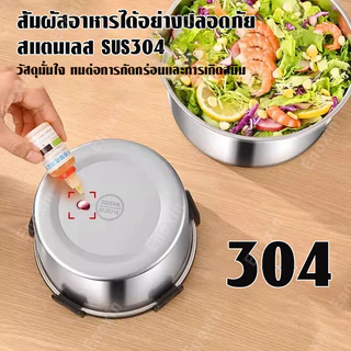 กล่องใส่อาหารสแตนเลส ทรงกลม พร้อมฝาปิด กันรั่วซึม สเตนเลส304 สําหรับเก็บอาหารแช่แข็ง ผัก ผลไม้ เนื้อสัตว์ เก็บความสดใหม่