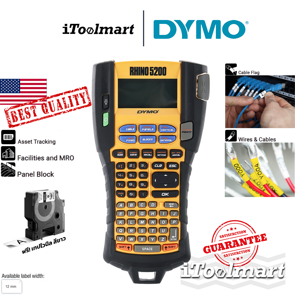 DYMO เครื่องพิมพ์ฉลาก Rhino 5200 QWERTY 19MM EU