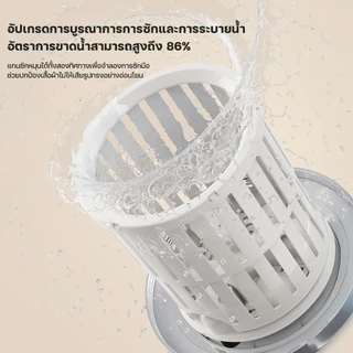 KADONIA ​เครื่องซักผ้ามินิ 3L 4000mAh การฆ่าเชื้อด้วยแสงสีฟ้า ซักและปั่นแห้งได้ พกง่าย เครื่องซักผ้าเล็ก