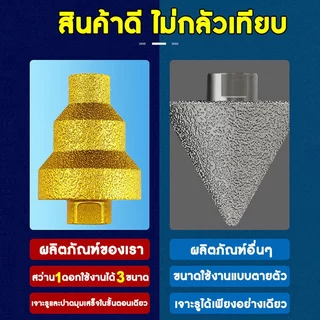 รูเรียบไม่แตก ดอกสว่าน20-35-50mmดอกโฮลซอ โฮลซอกระเบื้อง เจาะกระจก โฮลซอหัวเพชร โฮลซอเจาะปูน เจาะกระเบื้อง เจาะหินแกรนิต