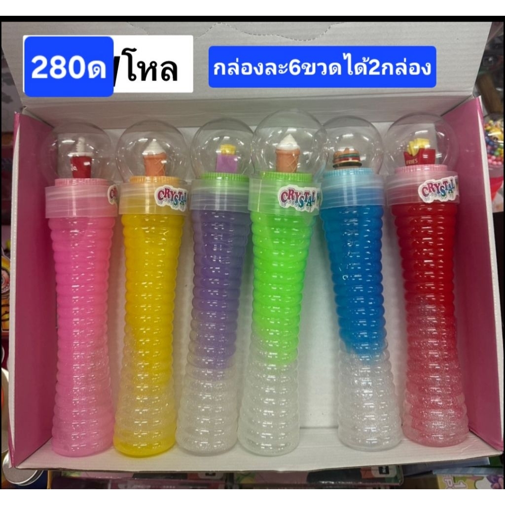 มาใหม่250ทุกแบบสลามน้ำลายมีหลายแบบขายยกกล่องคะ
