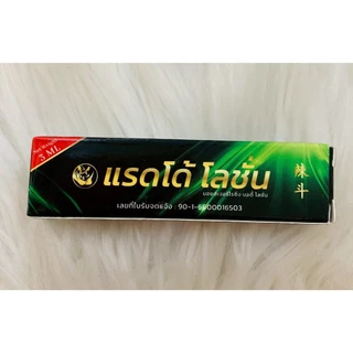 LADI-PLUS และ RADDO SPRAY สเปรย์สำหรับท่านชาย ขนาด 6 ml และ RADDO Lotion แรดโด้ โลชั่น (1หลอด) มีอย.