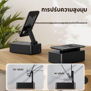 ขาตั้งโทรศัพท์มือถือ พร้อมลําโพงบลูทูธไร้สาย ขาตั้งมือถือ พับได้ พร้อมระบบสูญญากาศดูดแน่น