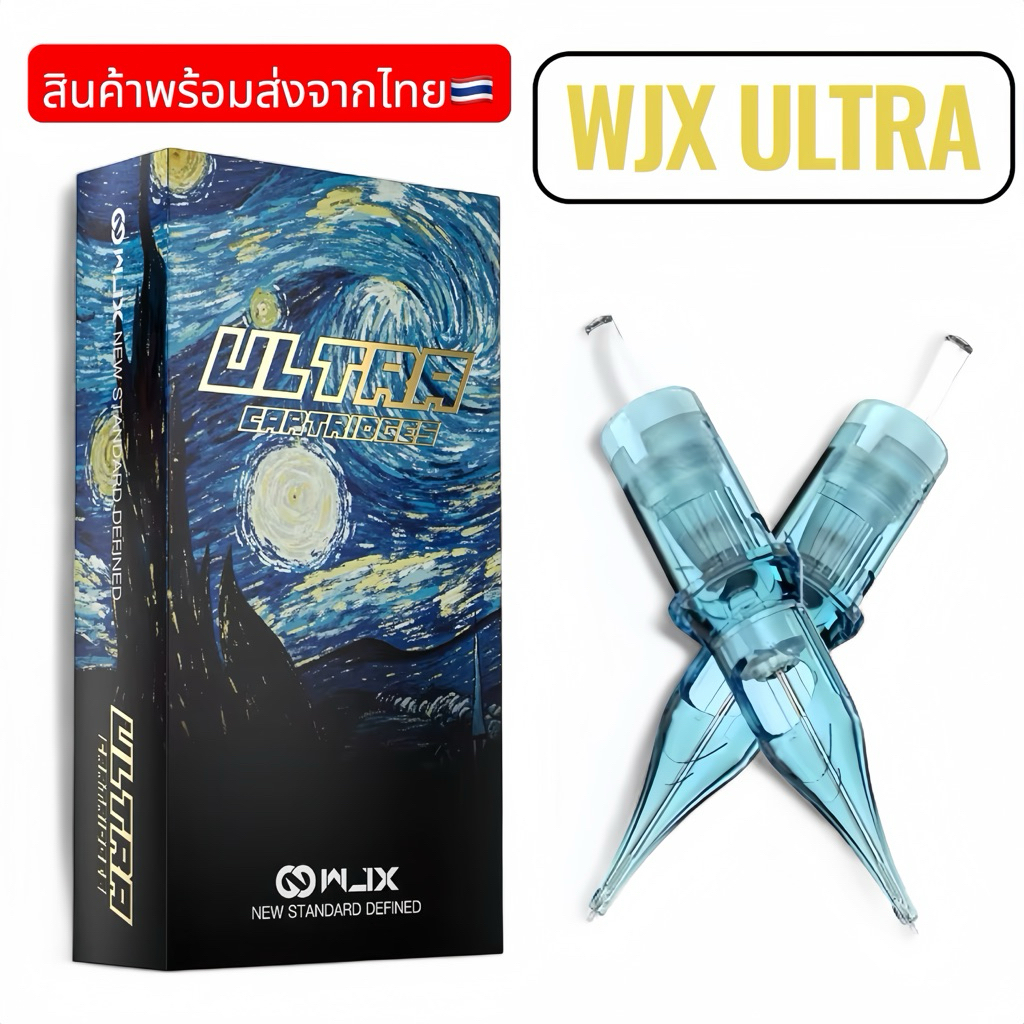 เข็มสัก WJX ULTRA คุณภาพดี พร้อมส่งจากไทย ขายดี🔥