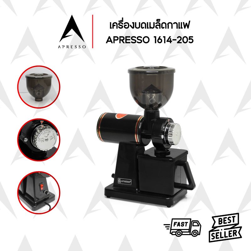apresso 1614-205 เครื่องบดกาแฟไฟฟ้าแบบเฟือง