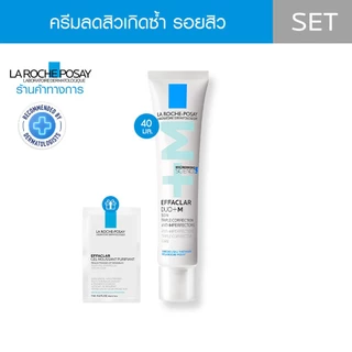 [ฟรี 1 ชิ้น] ลา โรช-โพเซย์ La Roche-Posay Effaclar DUO+M มอยซ์เจอไรเซอร์บำรุงผิวเป็นสิว 40ml + ของแถม Foaming Gel 7ml