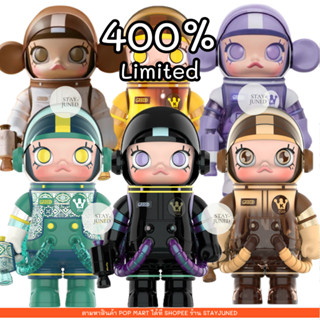 [พร้อมส่งจากไทย] SPACE MOLLY 400% Mocha, Erebus, Sweetie, Bu…