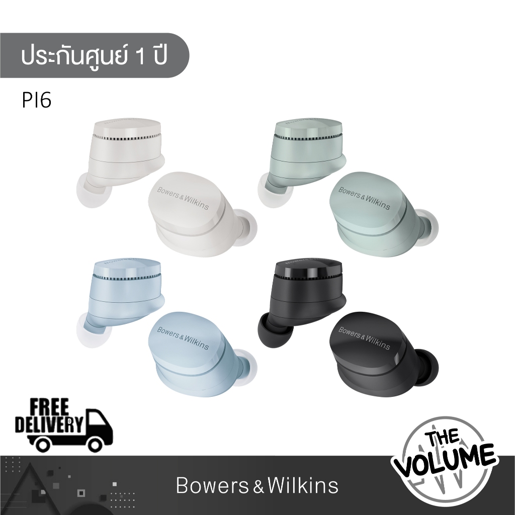 B&W Pi6 หูฟัง In-ear True wireless
