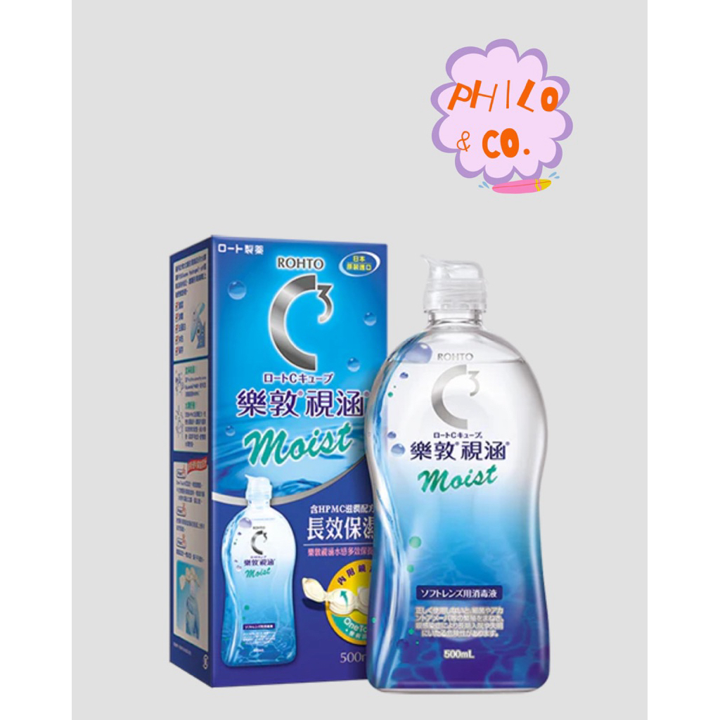 Rohto C Cube Softone Moist 500ml. น้ำยาล้างคอนแทคเลนส์ญี่ปุ่น สูตรชุ่มชื้นยาวนาน Contactlens Solutio