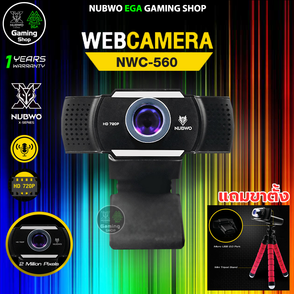 🎮 GAMING NUBWO NWC-560 WEBCAM CAMERA กล้องเว็บแคม ความชัด 720P ไมโครโฟนในตัว ความละเอียดสูง ไม่ต้องใช้ไดรเวอร์ วิดีโอคอล