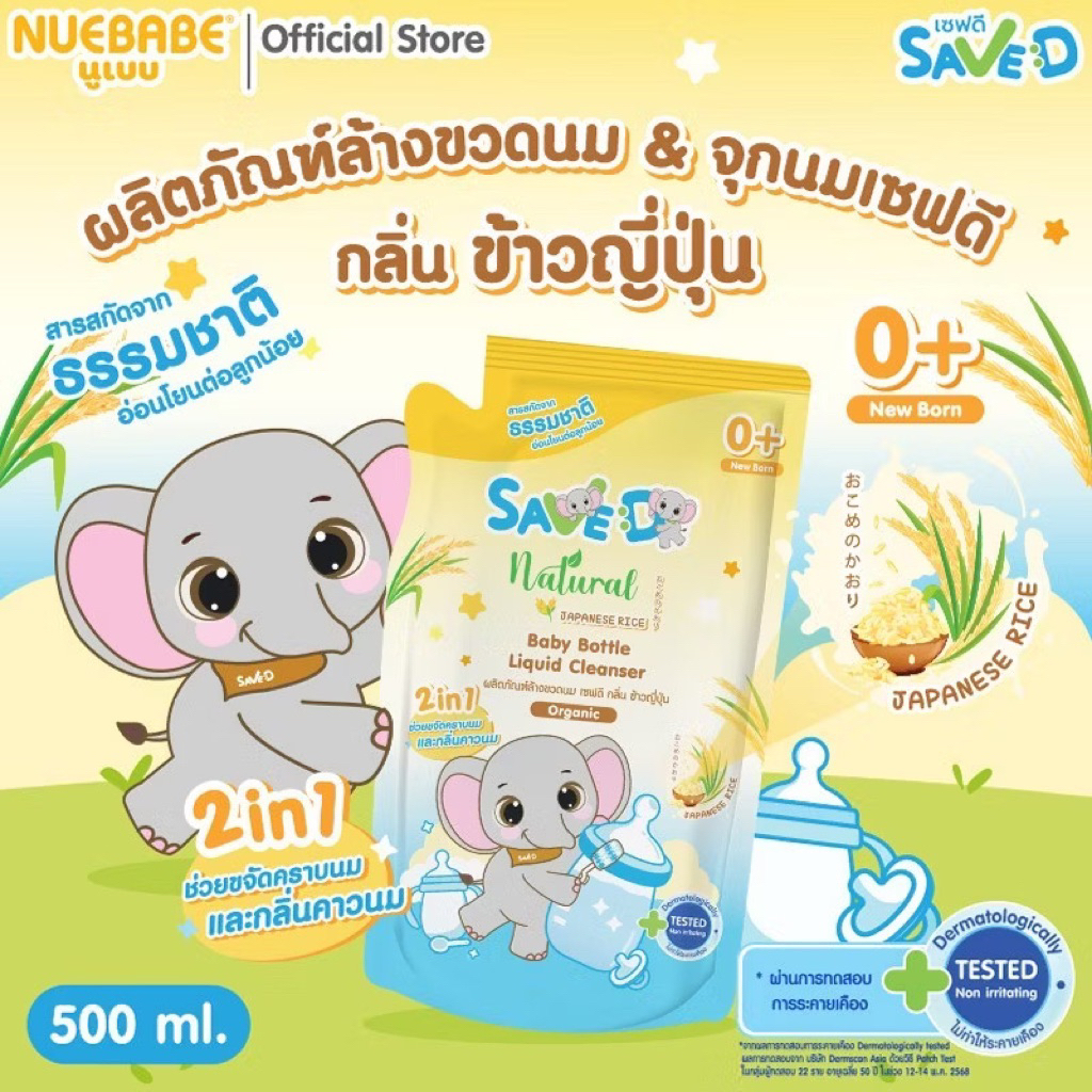 รูปภาพ 6